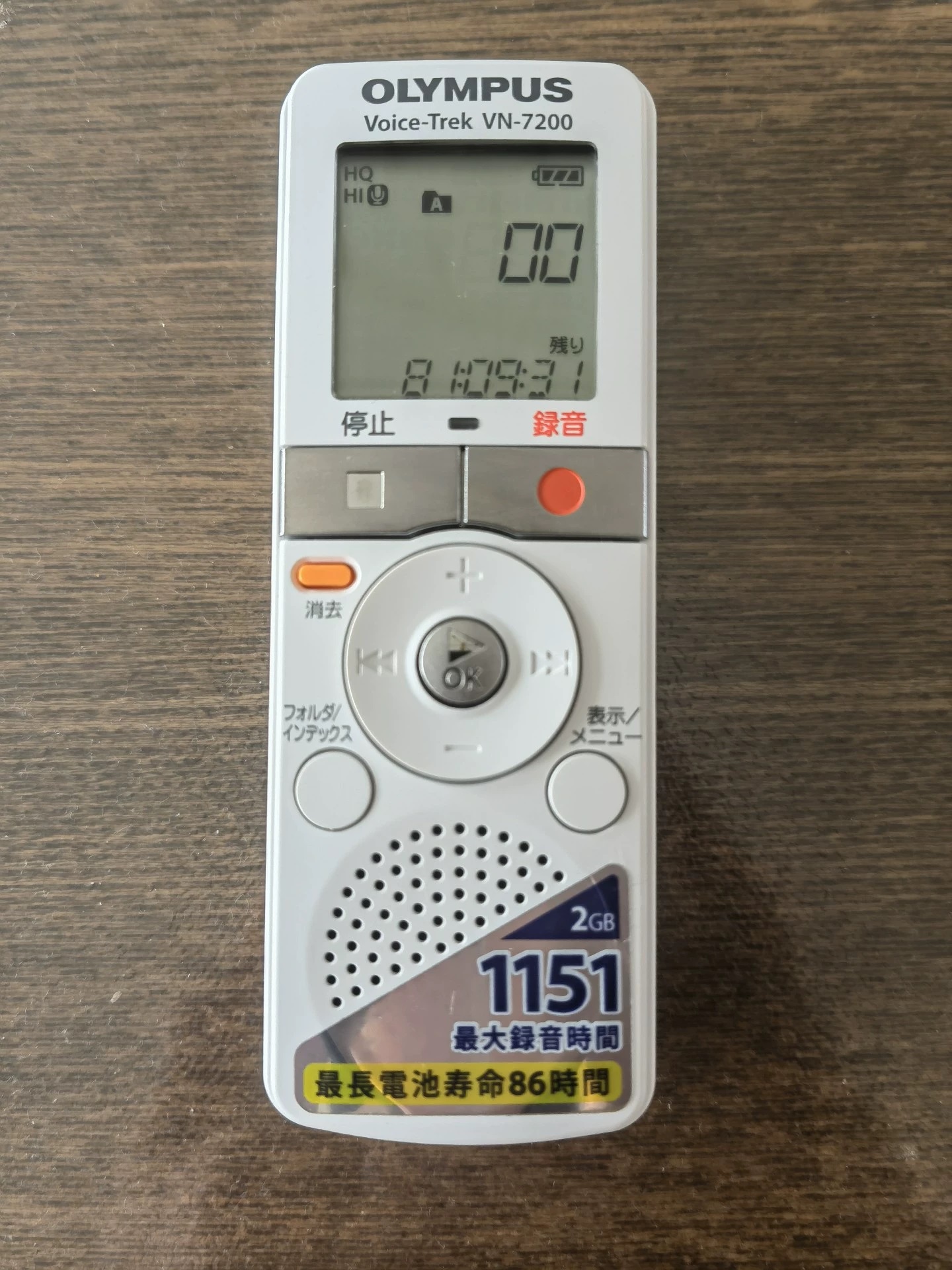 Used Olympus VN-7200 Digital Voice Recorder