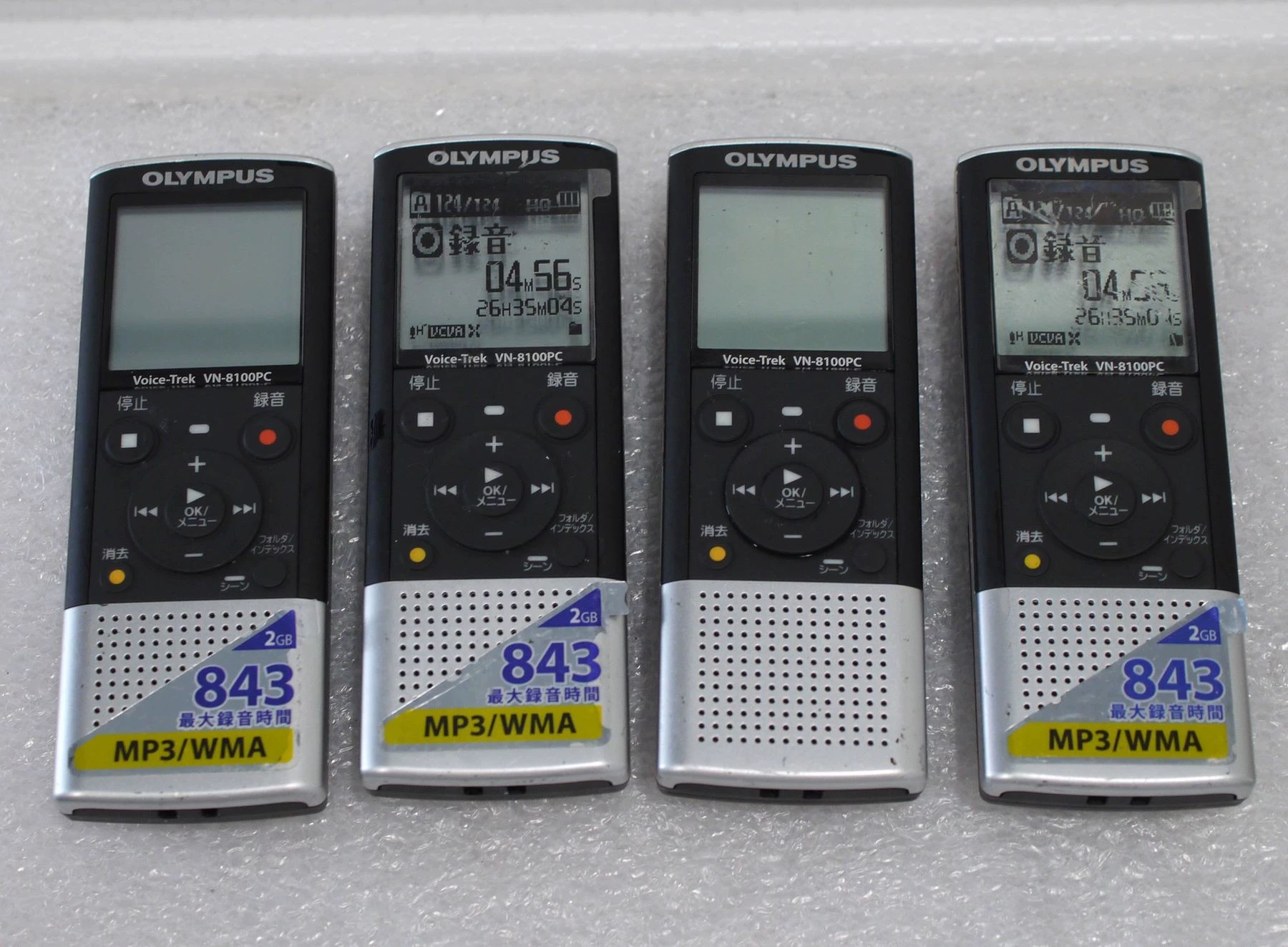 Used Olympus VN-8100PC Digital Voice Recorder 142600 (Silver and Black)
